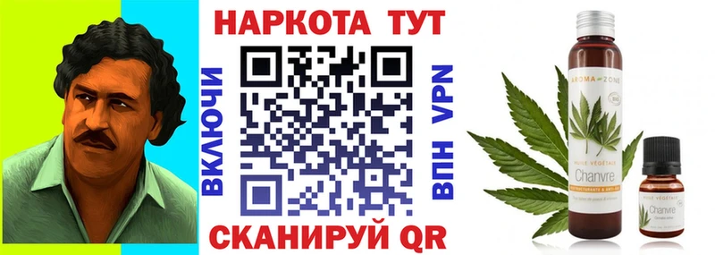 Купить COCAIN  Бошки Шишки  Меф мяу мяу  Альфа ПВП  ГАШ  Каменногорск
