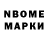 МЕТАДОН кристалл Ominae
