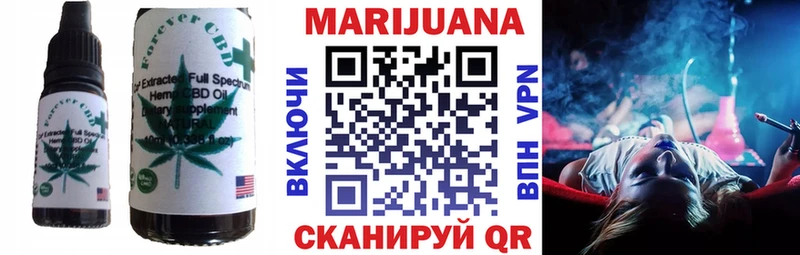 Купить закладки  Каменногорск  Печенье с ТГК конопля 