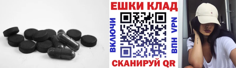 ЭКСТАЗИ 300 mg  Купить закладки  Каменногорск 