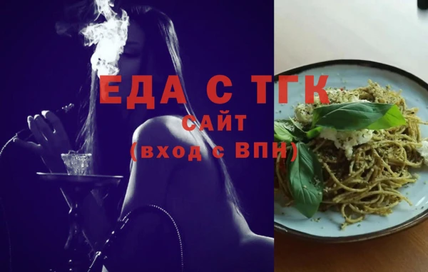 мефедрон VHQ Бугульма