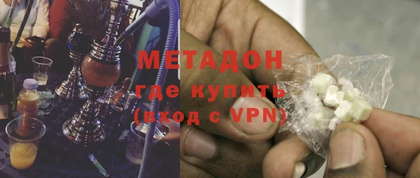 соль курить ск Богородицк