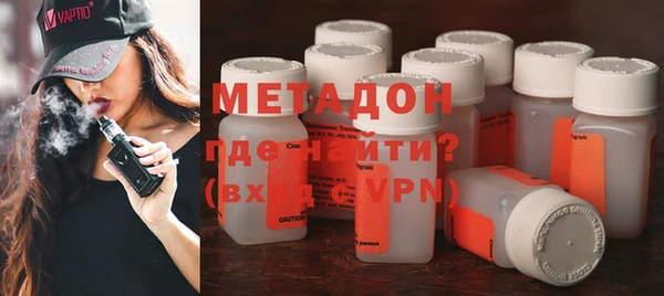 гидропоника Богородск