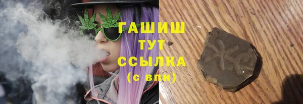 соль курить ск Богородицк