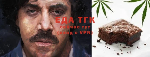 гидропоника Богородск