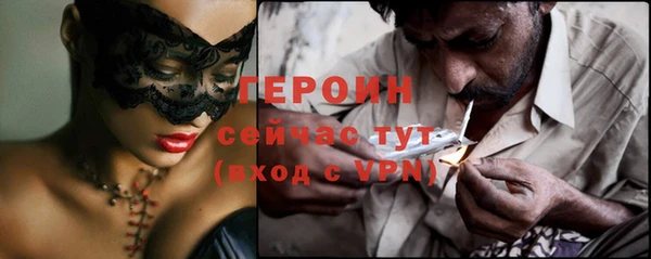 гидропоника Богородск