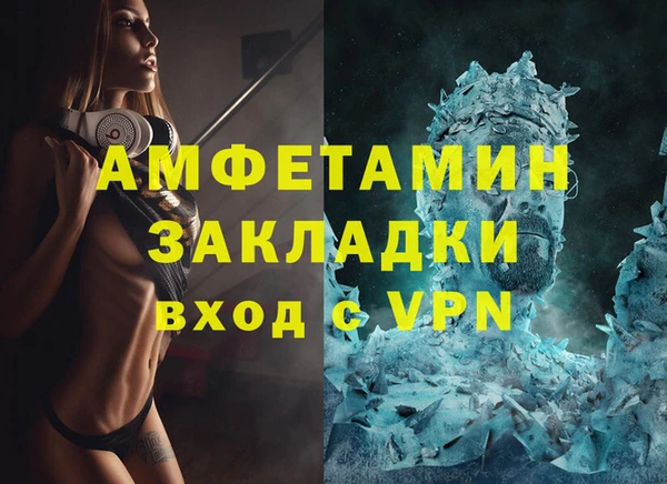 соль курить ск Богородицк