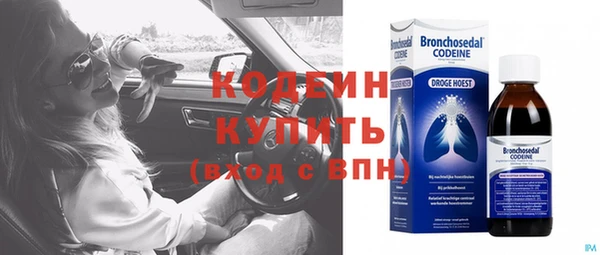 соль курить ск Богородицк