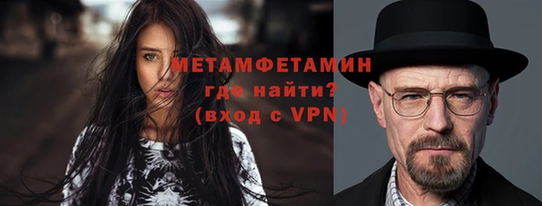 гидропоника Богородск