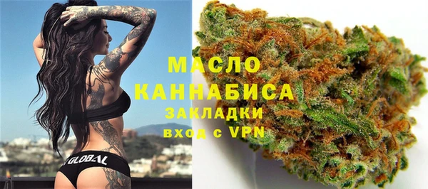 синтетический гашиш Бородино