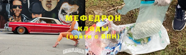 соль курить ск Богородицк