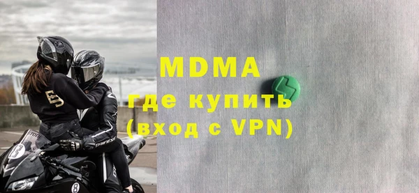 гидропоника Богородск