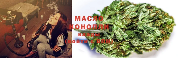 гидропоника Богородск