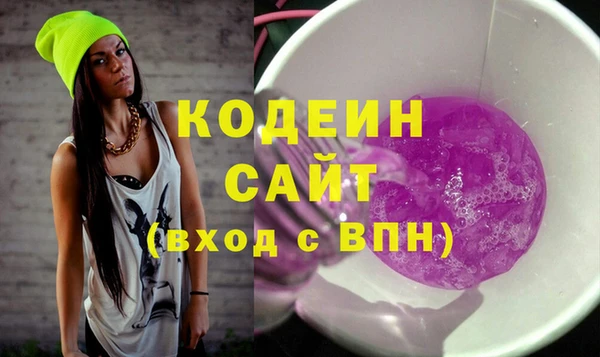 соль курить ск Богородицк