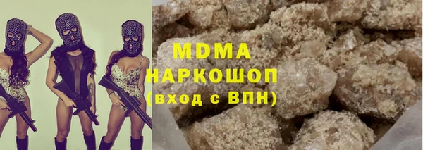 соль курить ск Богородицк