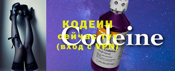 соль курить ск Богородицк