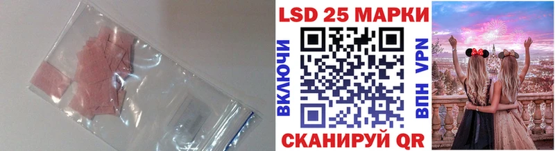 ЛСД экстази ecstasy  Купить где  Каменногорск 