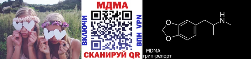 Купить закладки  Каменногорск  МДМА кристаллы 