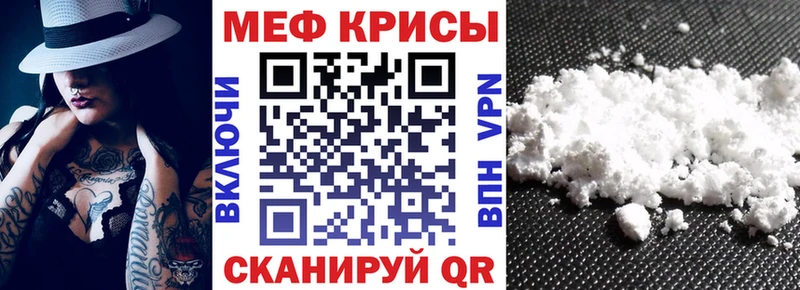 МЯУ-МЯУ VHQ  Купить где  Каменногорск 