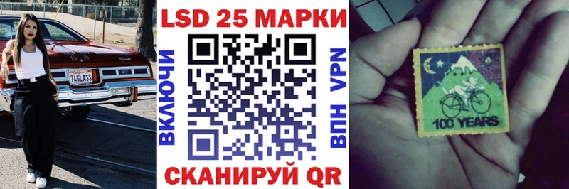 Марки NBOMe 1,8мг  Купить  Каменногорск 